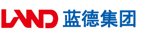 靠屄安徽蓝德集团电气科技有限公司